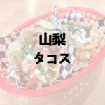 Thumbnail of related posts 070