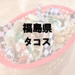 Thumbnail of related posts 200