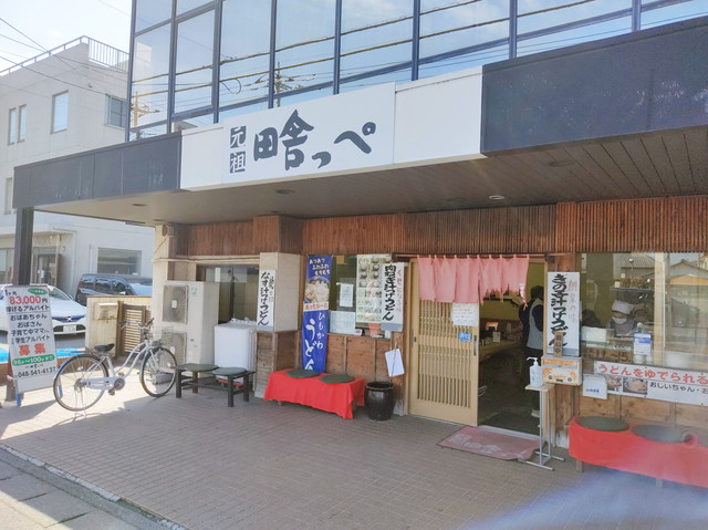 田舎っぺうどん外観