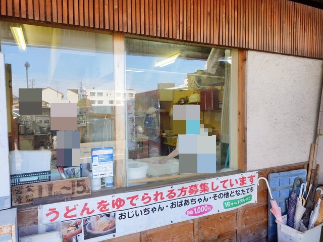 田舎っぺうどん食べたもの８