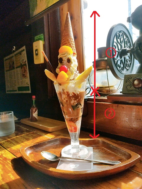OB パフェ５