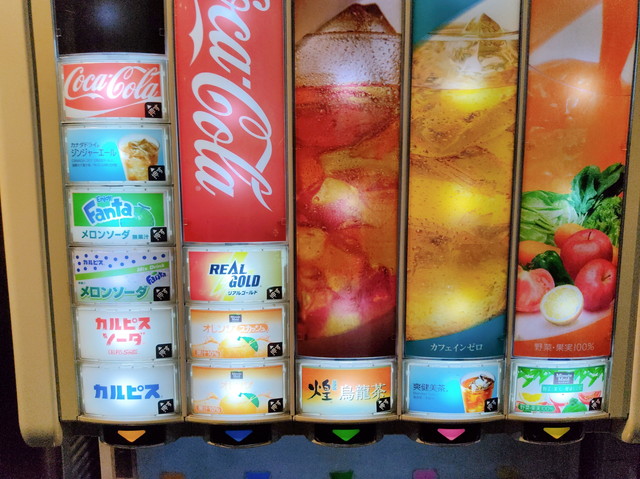 どんどんドリンクバー３