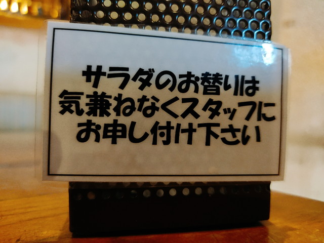 ナポリの食卓サラダ２