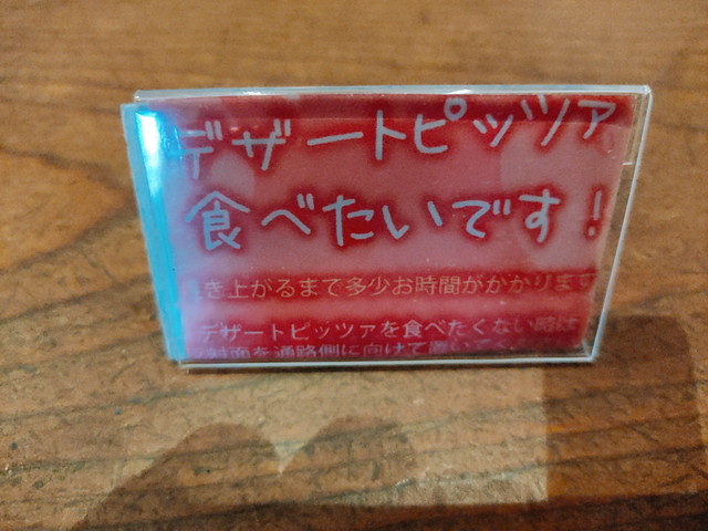 ナポリの食卓提供３