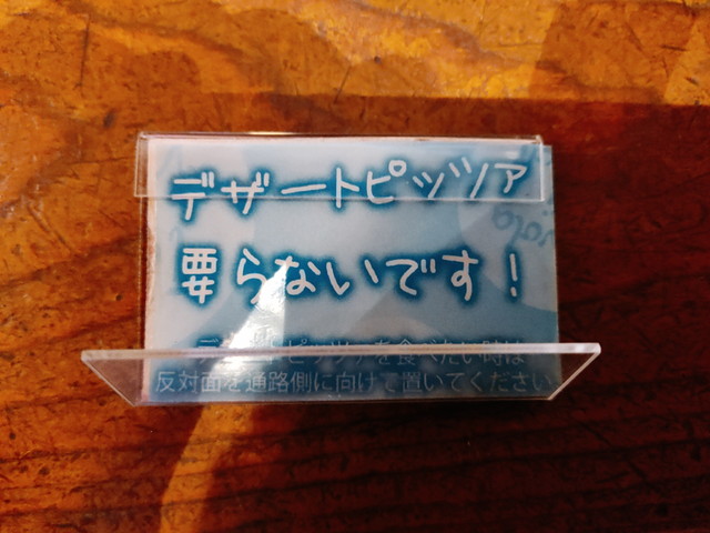 ナポリの食卓提供４
