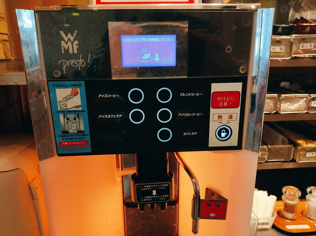 ブレッドガーデンドリンクバー３