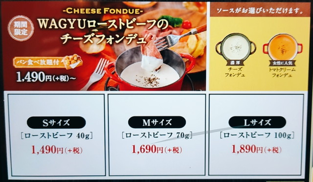 ブレッドガーデンメニュー２０Ａ