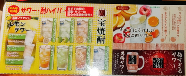 おすすめ屋メニュー１２