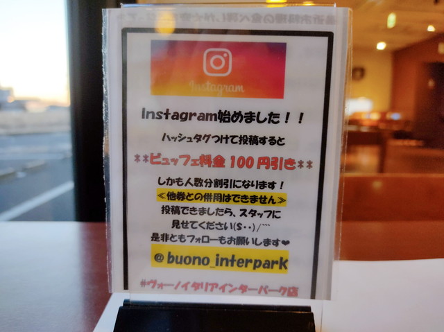 ヴォーノイタリアクーポン