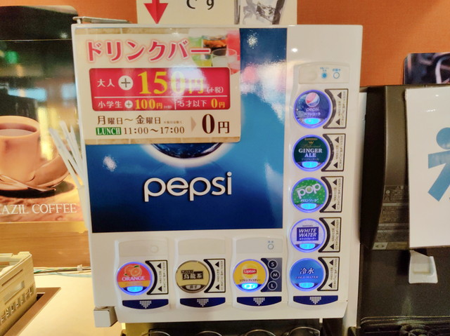 ヴォーノイタリアドリンクバー３