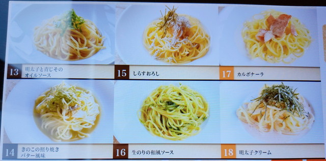 ヴォーノイタリアメニュー３