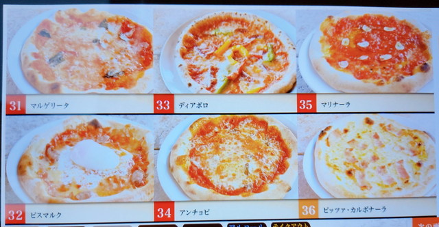 ヴォーノイタリアメニュー６