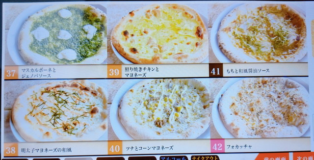 ヴォーノイタリアメニュー７
