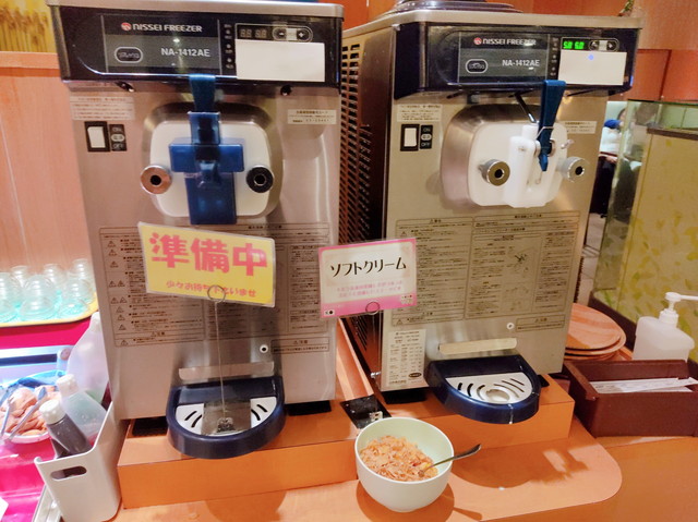 ひな野メニュー１１