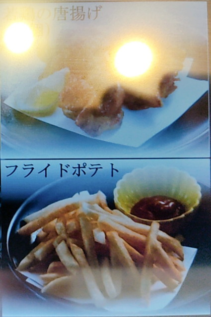 ゆず庵メニュー９A