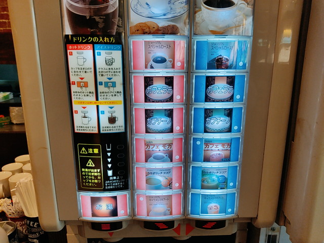 モンスターグリルドリンクバー３