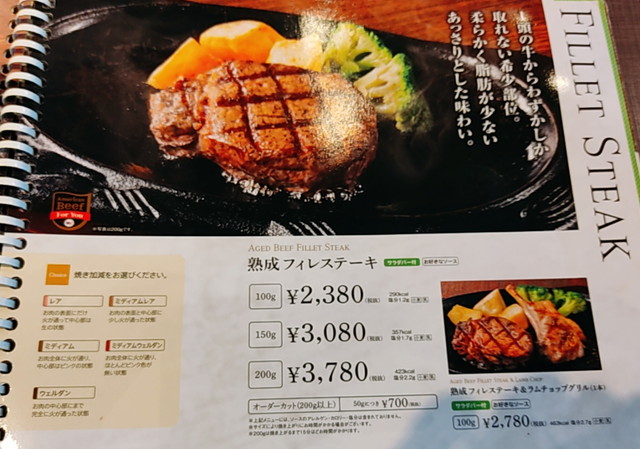 フォルクスメニュー３