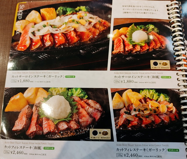 フォルクスメニュー４