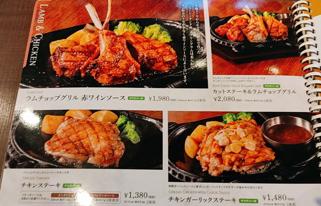 フォルクスメニュー８