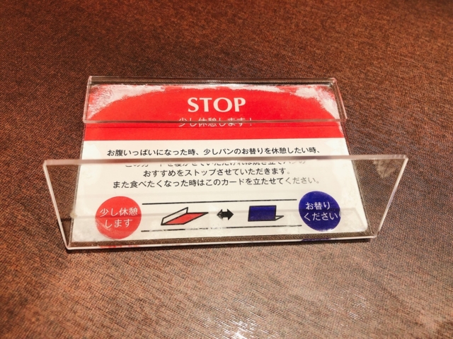 鎌倉パスタパン3