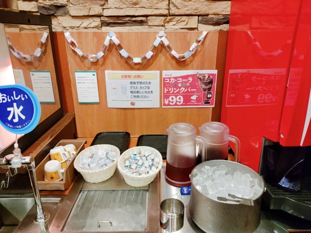 グラッチェガーデンズドリンクバー02