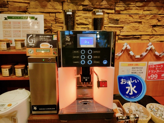 グラッチェガーデンズドリンクバー03