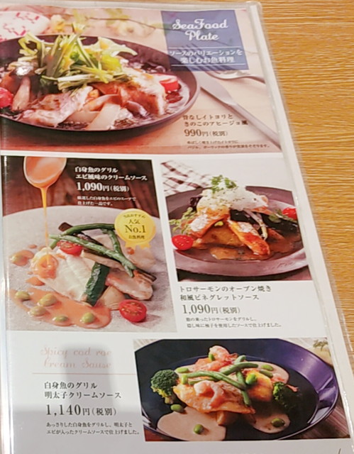 バケットメニュー２