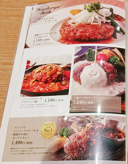 バケットメニュー６