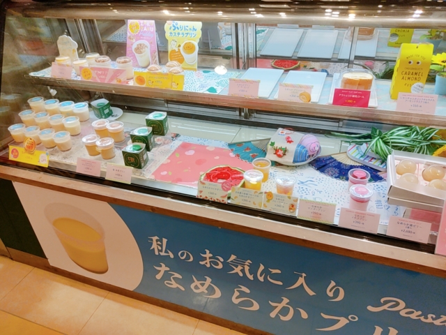 パステルイタリアーナケーキ