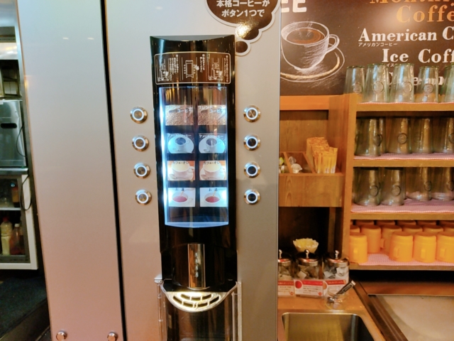パステルイタリアーナドリンクバー４