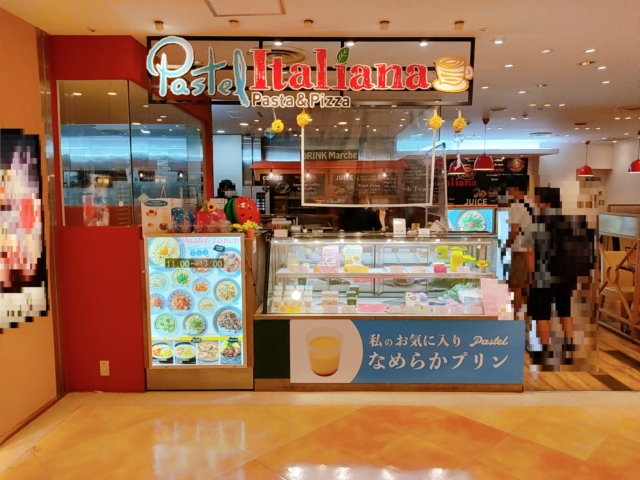 パステルイタリアーナ外観