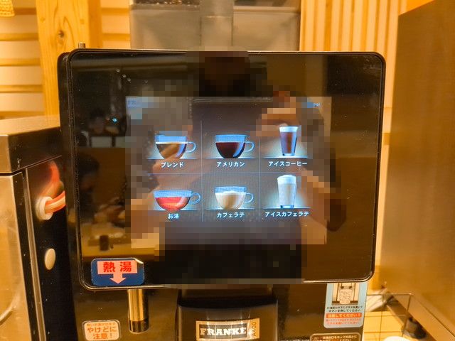 鎌倉パスタドリンクバー２A