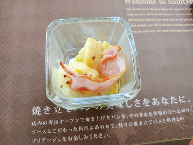  サンマルク料理２