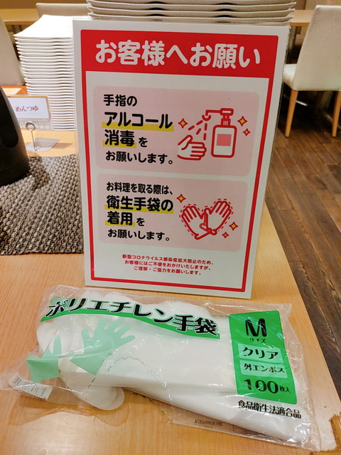 はーべすと感染対策