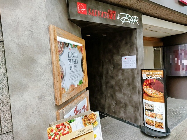 クオモ外観