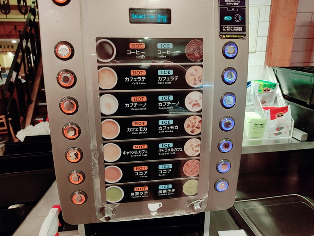 シェーキーズメニュー１３