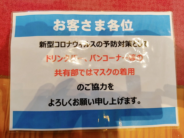 ピアサピドコロナ