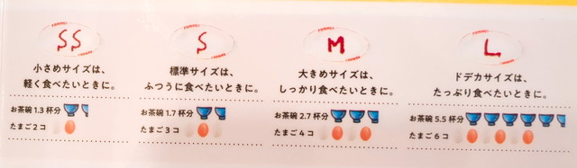 ポムの樹Lサイズ量ｄ