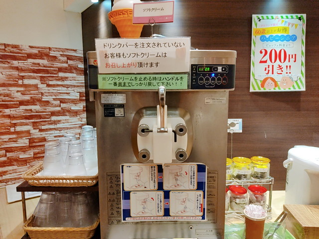 柿安デザート４