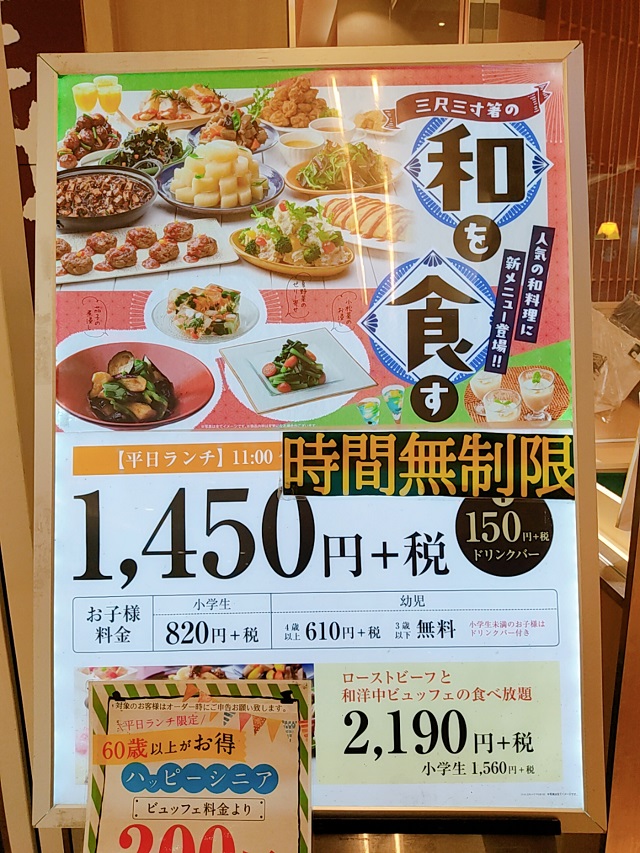 柿安値段