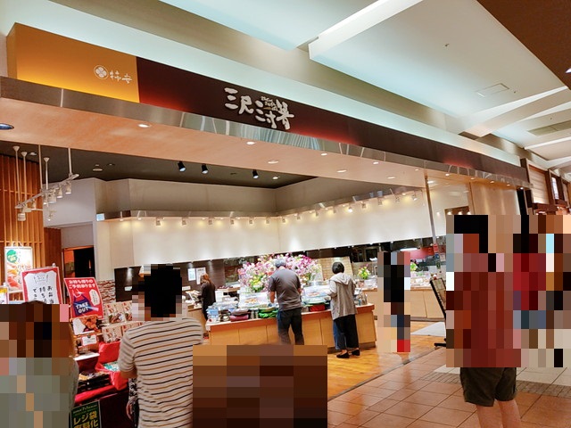 柿安外観