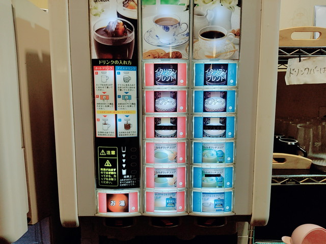 道頓堀ドリンクバー３
