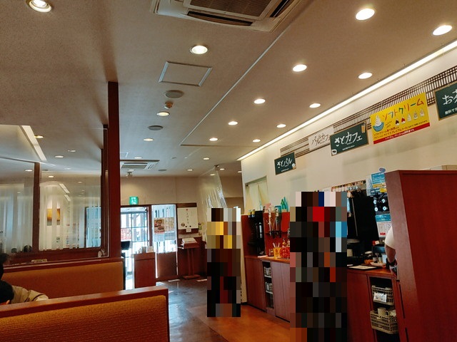 さと内観１
