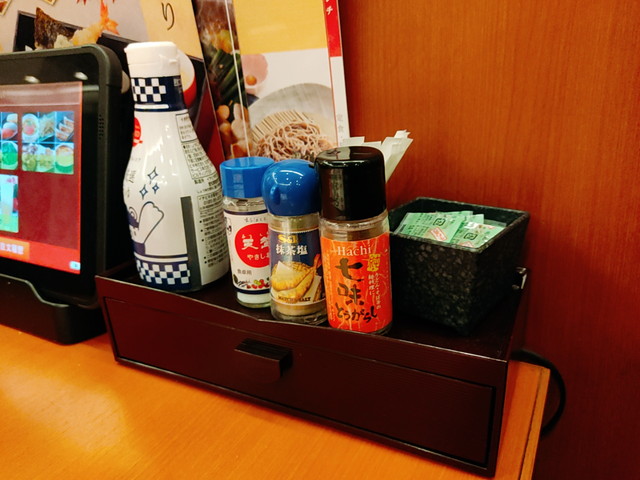 さと食べたもの１６