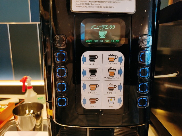 パルテールドリンクバー３