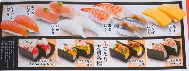 和食さと、さとしゃぶメニュー７