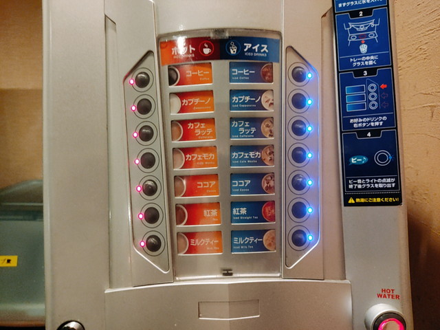 牛繁ドリンクバー２