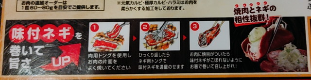 牛繁食べたもの１０