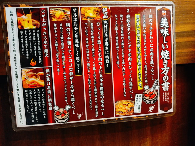 牛繁食べたもの３０