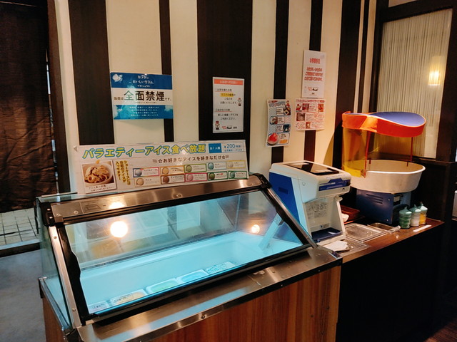 じゅうかるアイスバー1